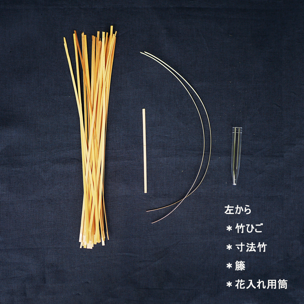 New 竹の花入れ 手作りキット 数量限定 特別価格 竹巧彩 公式ウェブサイトｰ竹のバッグ 財布 小物