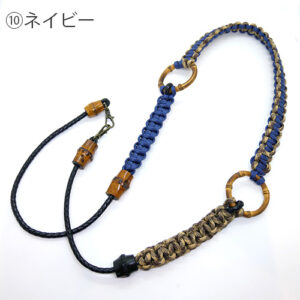 根竹のストラップL