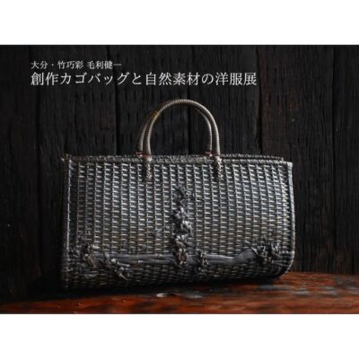 玉川髙島屋DM