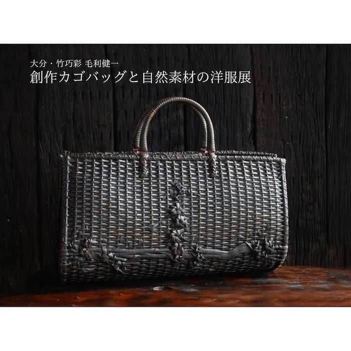 玉川髙島屋DM