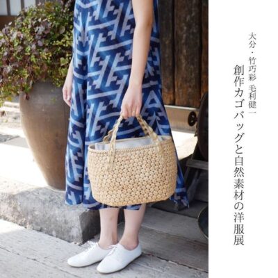 大丸神戸店