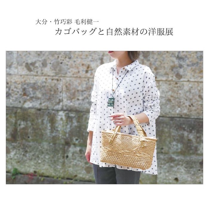 長崎浜屋DM