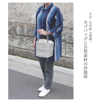 【美品】竹巧彩　竹細工　かごバッグ　黒　未使用品 竹巧彩 竹細工 かごバッグ 漆 巾着付き ハンドバッグ 伝統工芸