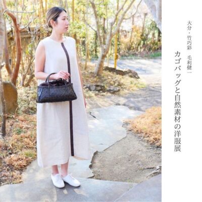 横浜高島屋