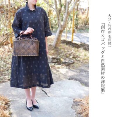 玉川髙島屋DM