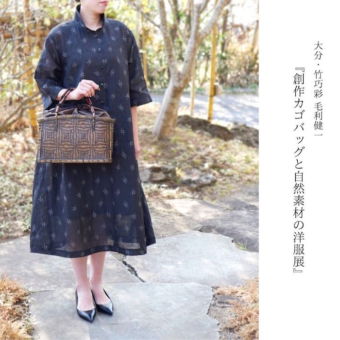 玉川髙島屋DM
